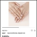 구성에이엔씨 | 데싱디바 매직프레스 웨딩데이 1911 후기 (feat. 스튜디오 촬영용 네일 추천)