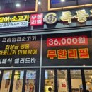 구래구래