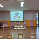 송내초등학교 병설유치원 이미지