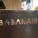 바바포레스트 이미지