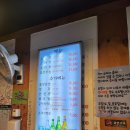 구갈지구대 | 용인 기흥구 맛집 곱창모듬이 맛있는 토평한우소곱창 구갈점