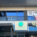 오네라뷰티