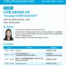 박진영치과의원 네이버블로그