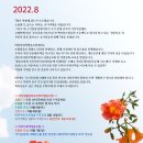 함께돌봄협동조합 이미지
