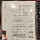 강강술래 늘봄농원점 가족모임으로 좋은곳 내돈내산 후기