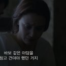 한남은 한녀의 절개와 지조를 통해 정체성을 지킴 이미지