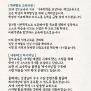 경기 신년사 예상문제 공유 스터디 모집합니다. 이미지