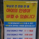 유일한수학행당점학원