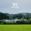 오르또바다마을 이미지