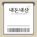 해녀촌_성시경 제주도맛집 회국수 성게국수 솔직후기