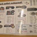 갓포돈