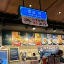 보배반점삼천포점 이미지