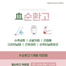 온맘여성한의원 부산덕천 이미지