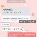 포스코음악학원 | [공지] [포항면접학원]개인 맞춤형 1:1면접 클리닉