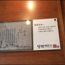 행복제면소 이미지