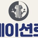 스테이션로지충주 이미지