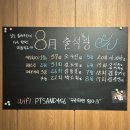 샌드피티 | 전포동헬스장 샌드피티 소규모 그룹피티로 운동 등록한 후기