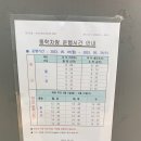 한라비발디후문 버스승강장 이미지