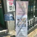 베이크포유(Bake for yu) | [대전제작케이크]예쁘고 맛있고 다해버리는 인생 케이크집, 도마동 베이크포유 bake for yu