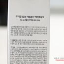 탑홈케어 이미지