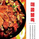 민족앤쿡 이미지