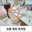 다이소 투명 탑로더 포카통 케이스 슬리브 초등 취미 포카깡