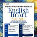 영어그림책으로 떠나는 문화여행 이미지