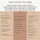 아쉬탕가 빈야사 요가 B 이미지