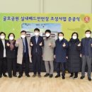 굴포공원 배드민턴장 이미지