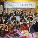 무용 체험놀이 이미지