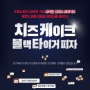 도미노피자진해충무점 이미지