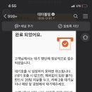 동화가든원조짬순 이미지