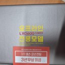 장군카서비스 이미지