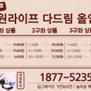 다드림상조 - 금정구 서부로64번길 49 | 다드림상조