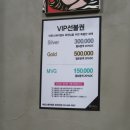온헤어바운스