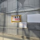 [부산 기장군] 미래화훼단지(미래화훼공원) 식물 종류 꽃 가격 주차 화장실 영업시간