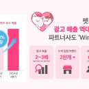 프렌즈광고
