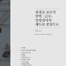 고궁