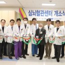 순천향대학교부속서울병원 이미지