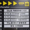 더노블천안한방병원 이미지