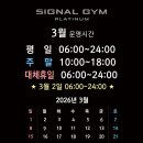 옥정 시네마엠디프라자 이미지