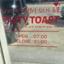 빈스킹 철원점 이미지