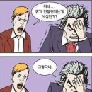 [넌센스 퀴즈가 넘 쉬워.. 방향을 텀 ^^] 이미지