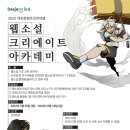 위즈스토리 이미지