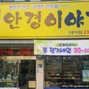 안경이야기내서점 이미지