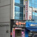 마녀부대찌개 | 선운지구 호남대 맛집 마녀부대찌개 내돈내산