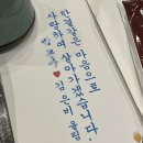 닥스결혼정보 | [W1] 저 결혼합니다. 호텔선샤인웨딩홀/양가인사/상견례/웨딩밴드/대전결혼