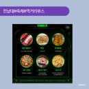 케바비야 이미지