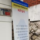 성북동섭지코지 이미지