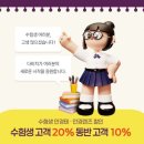 다비치안경서현점 이미지